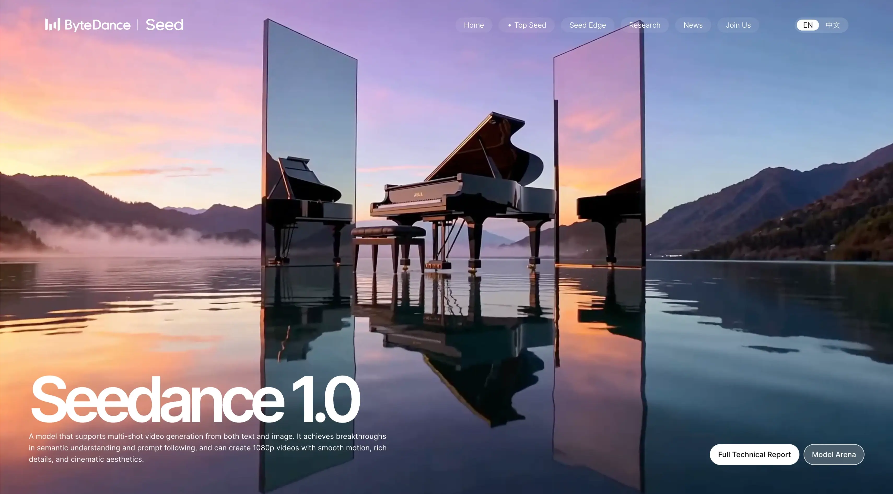 Seedance Home